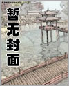 HP偏执狂与反社会